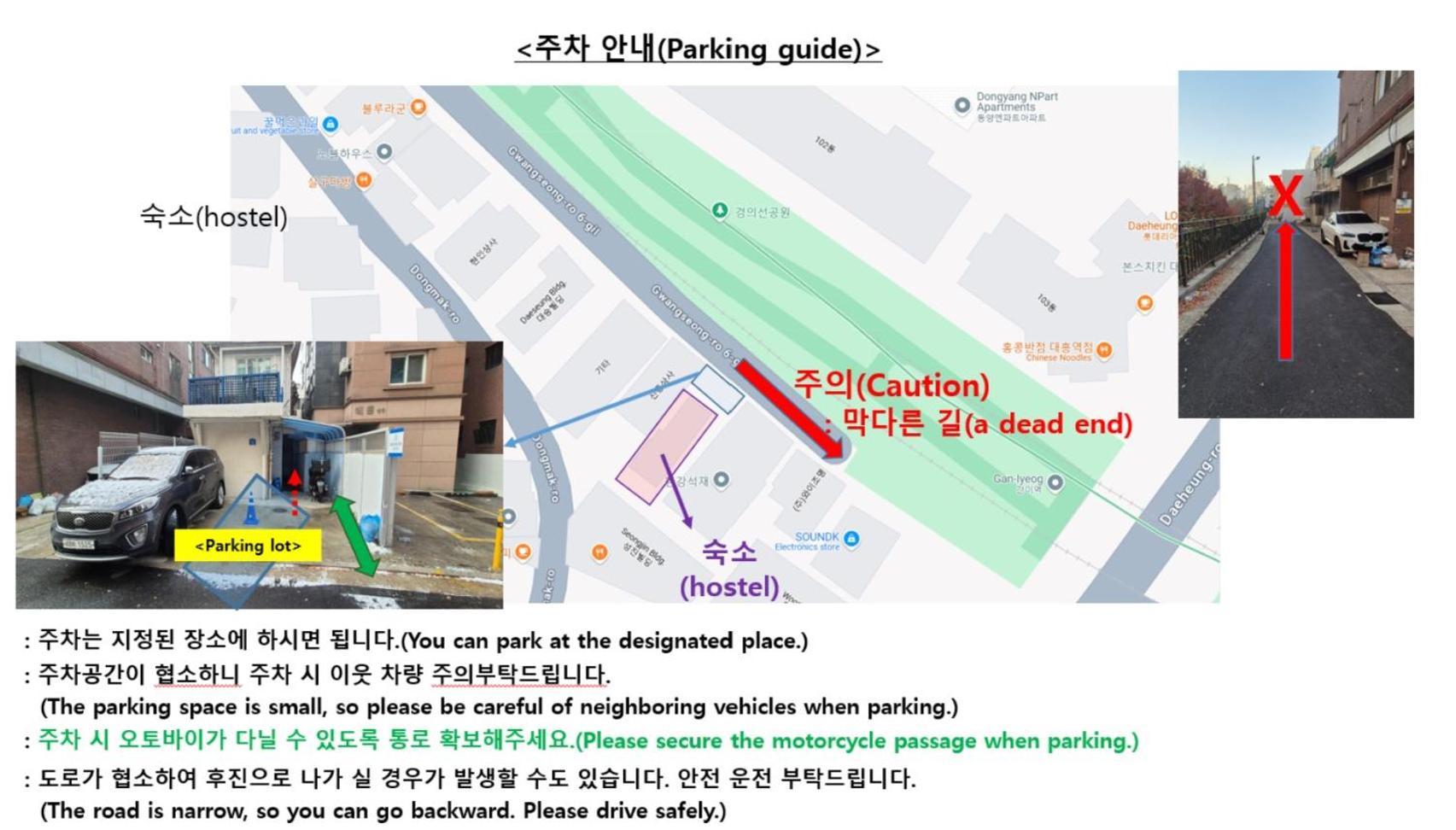 Zero Water During The Open Event Hongdae 10 Minutes Hapjeong 10 Minutes Gongdeok Airport Railroad 5 Minutes Gyeongui Line Forest Road 1 Minutes Seoul
