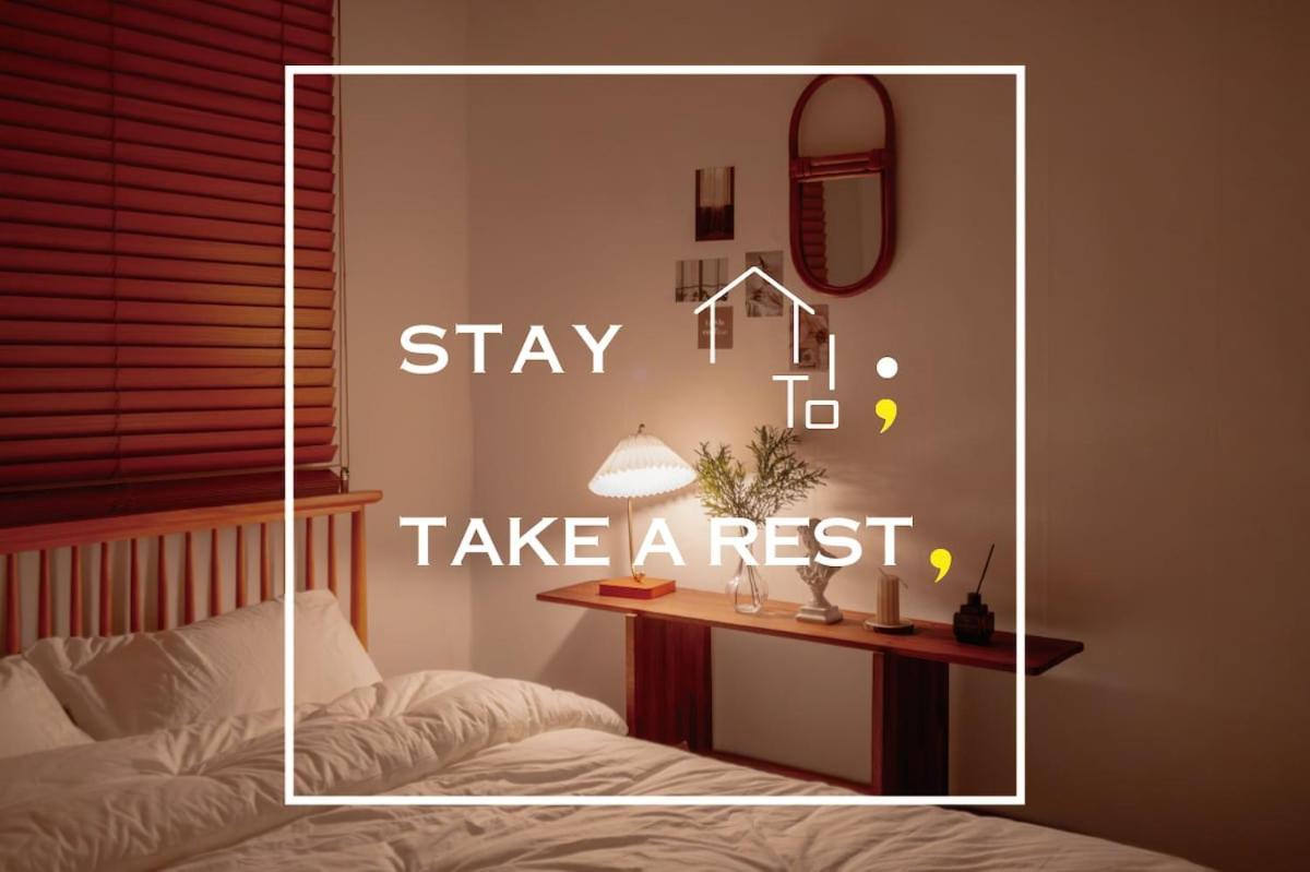 Take A Rest