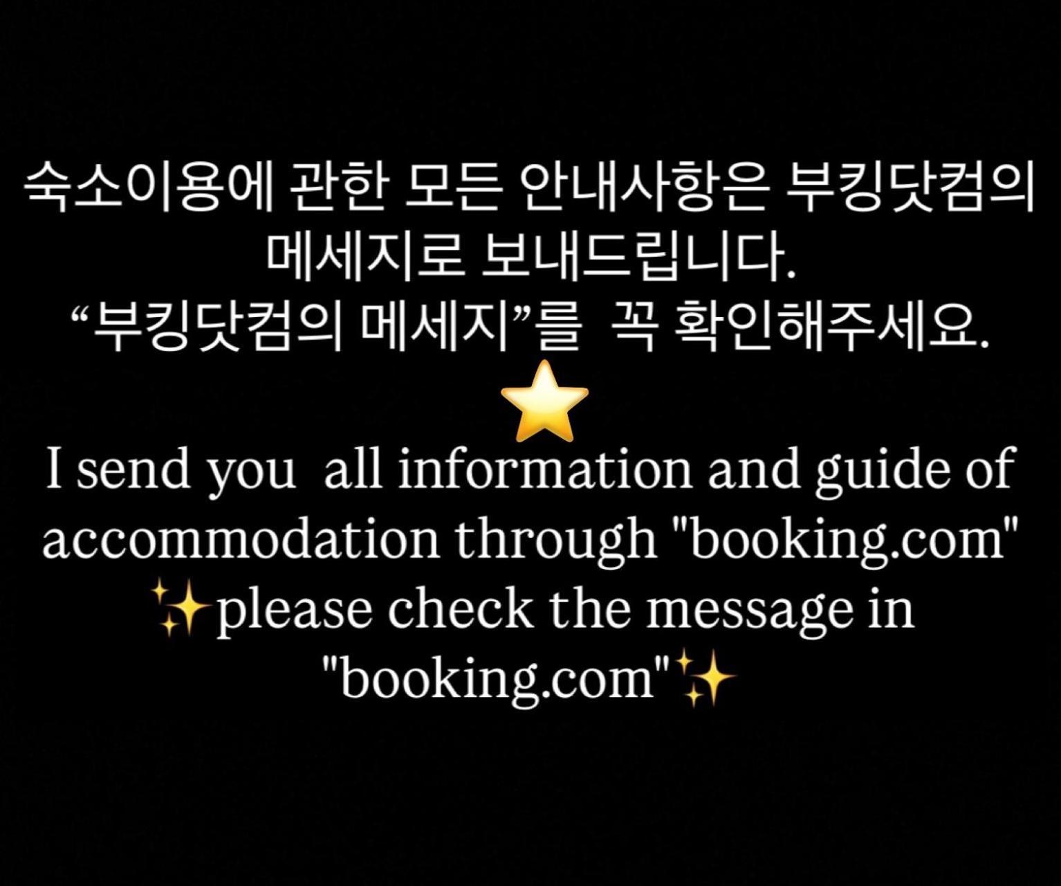 Apartamento Hongdae Station Loft *