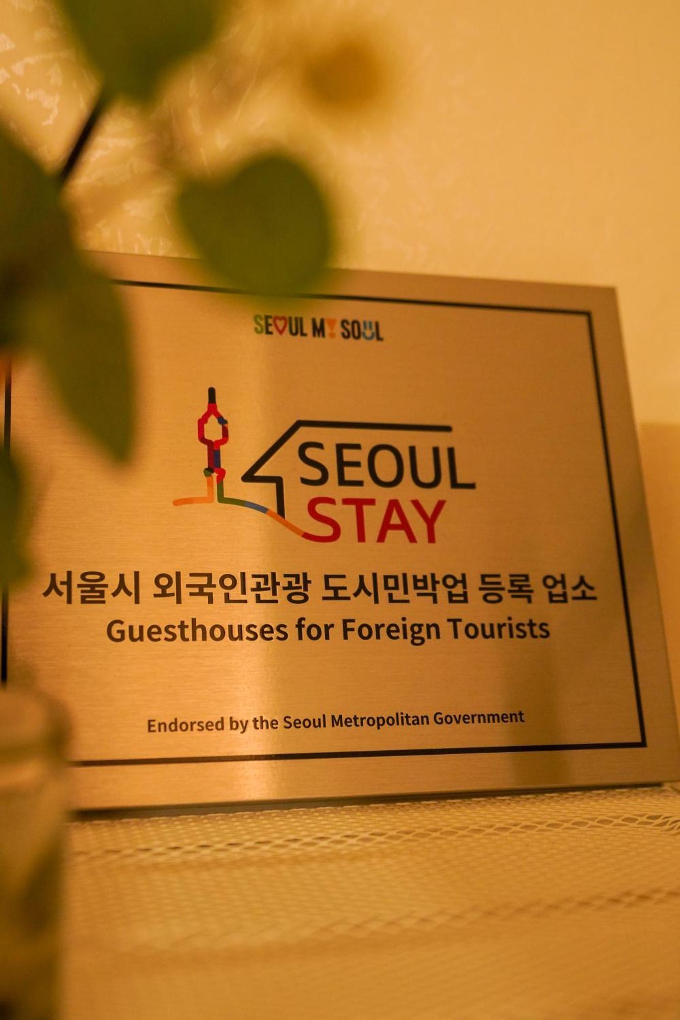 Staypuzzle Apartment