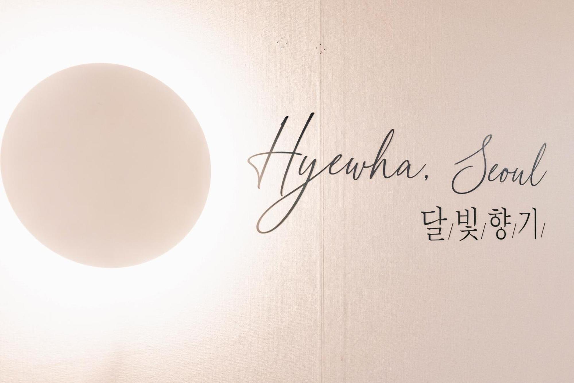 Traditional Family Hanok, Moonlight Fragrance Villa Seoul