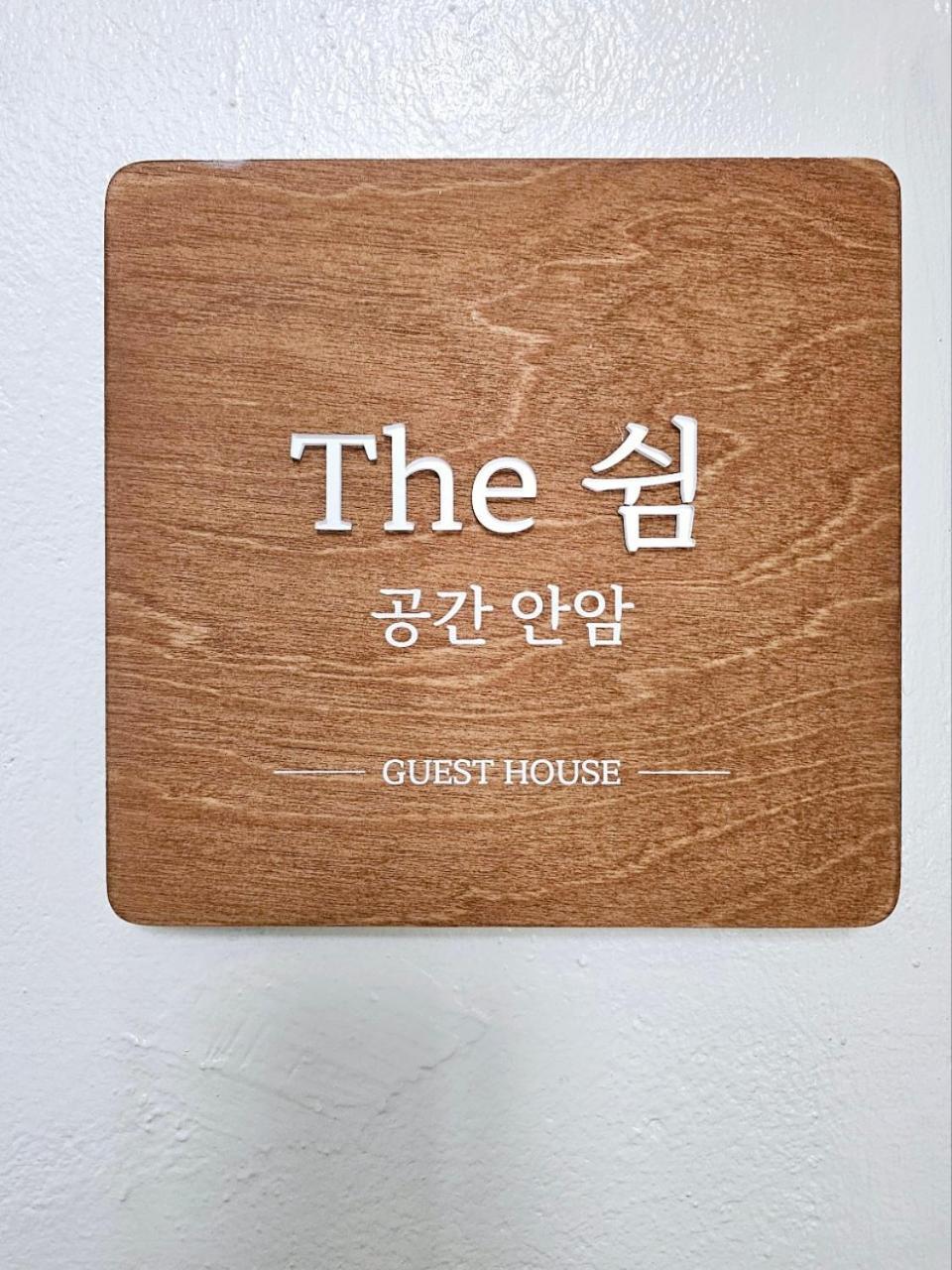 Casa de hóspedes The Shim Anam 3rooms Late Check In-out
