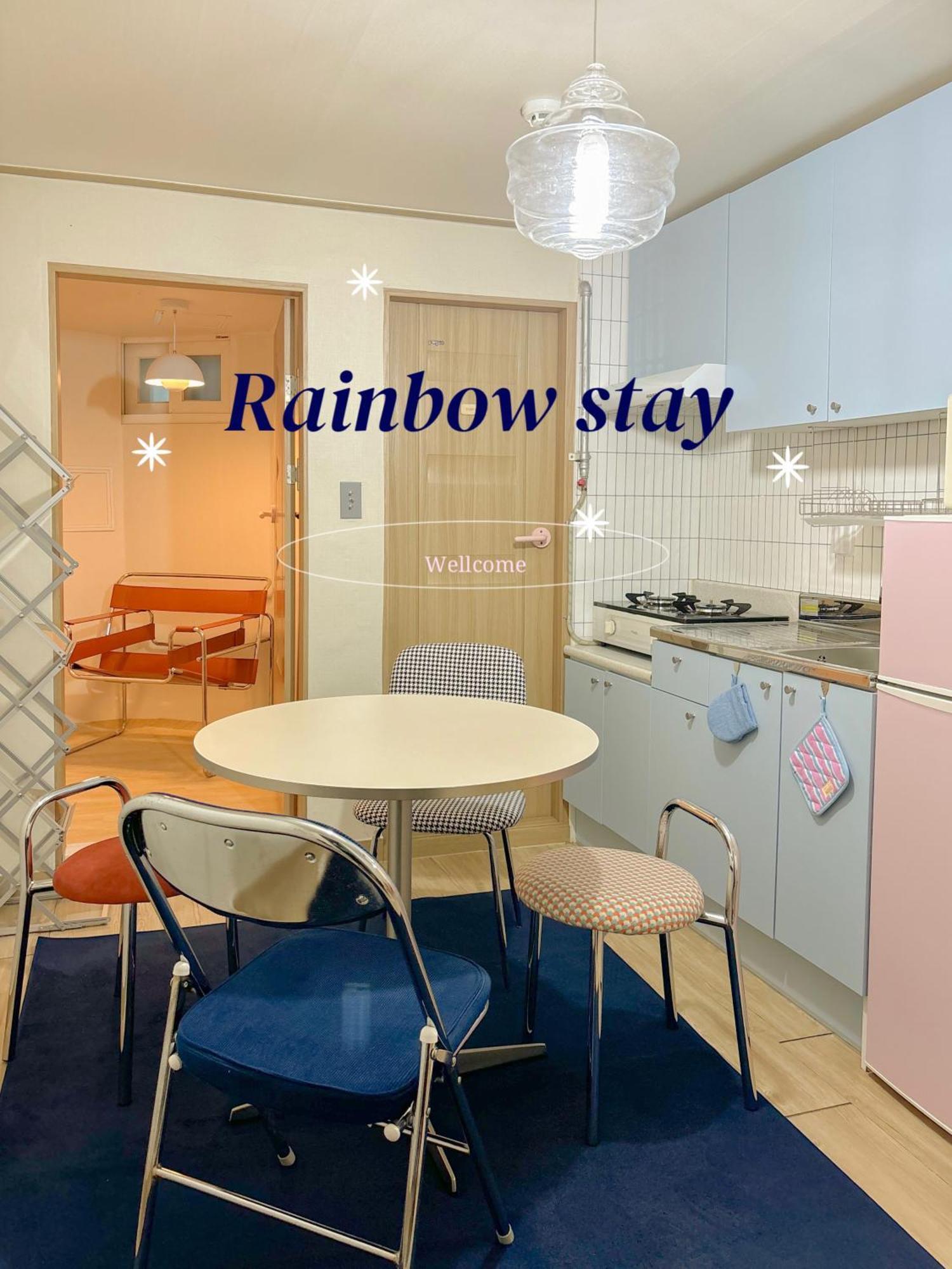 Villa Rainbow