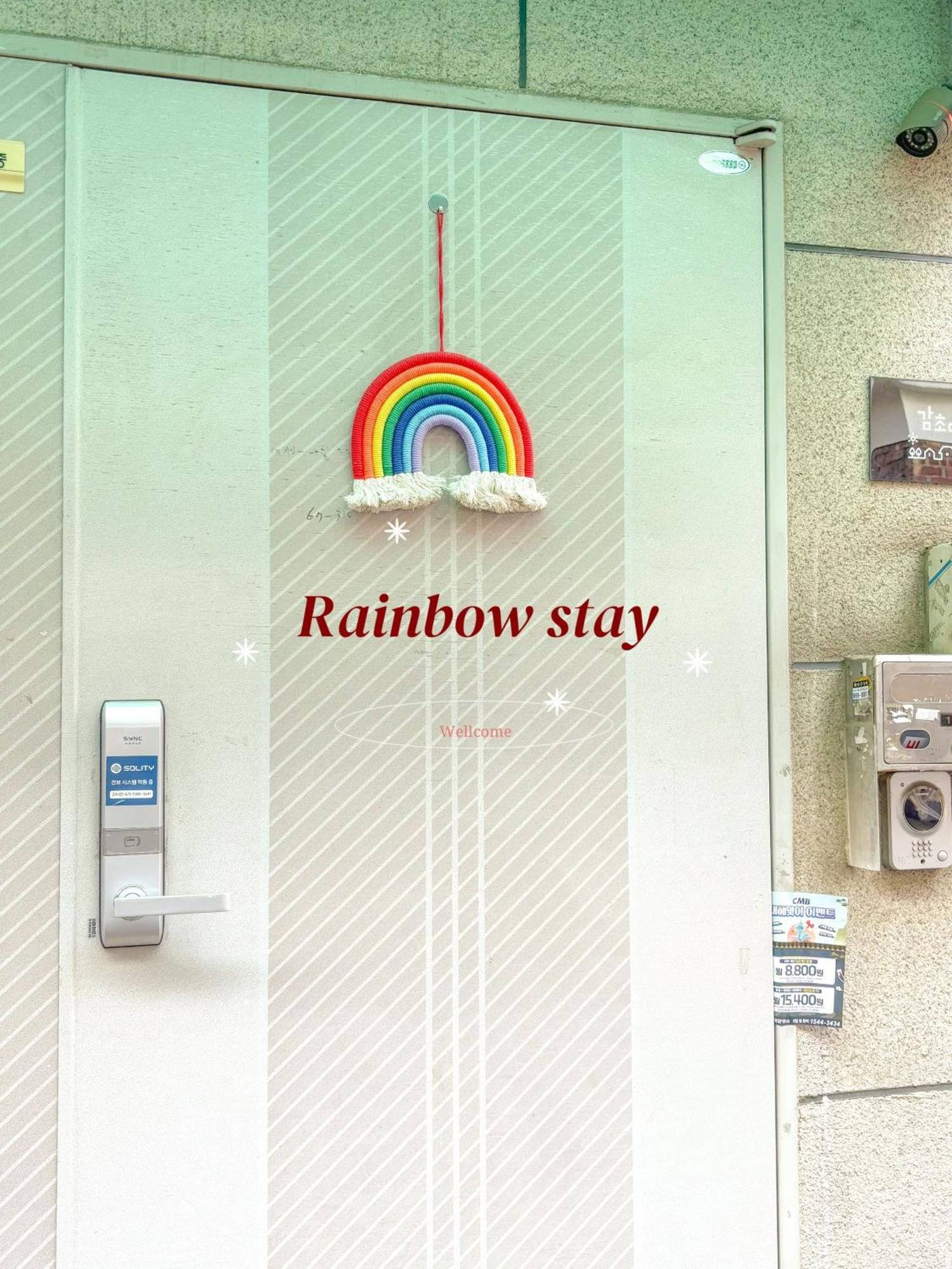 Rainbow