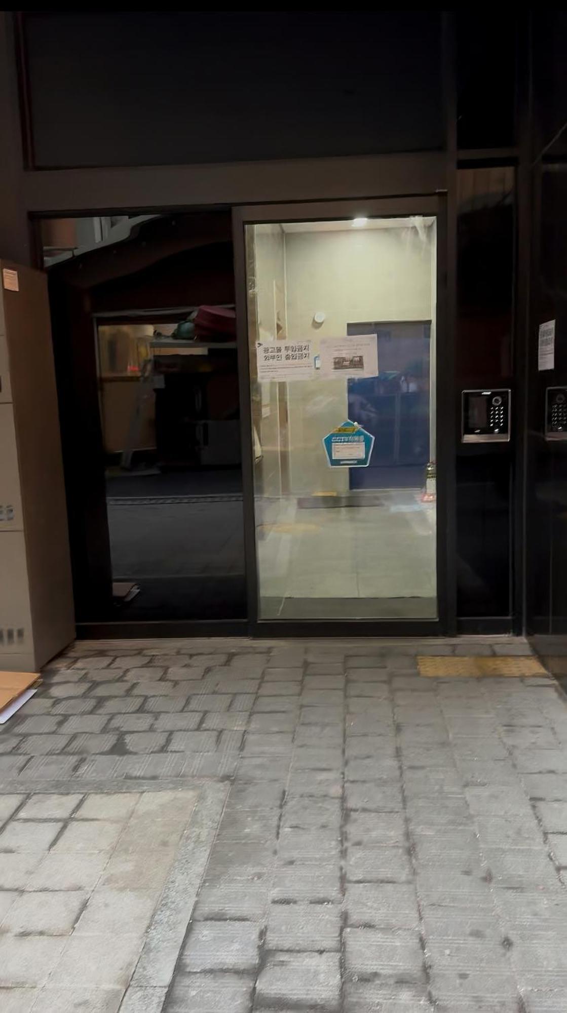 Ddmop-seoul Apartment *