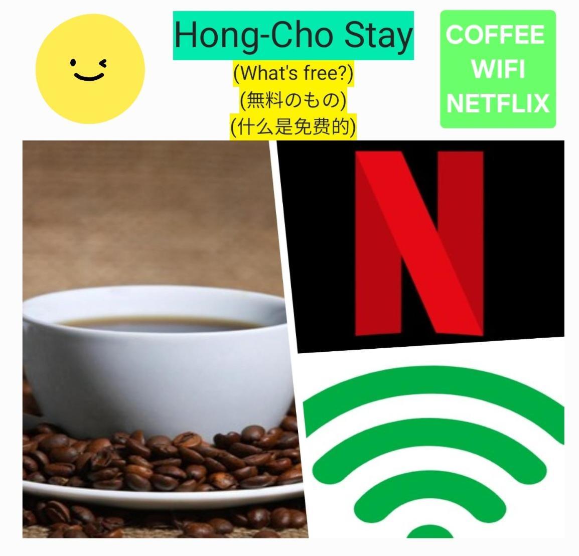 Hong-cho Villa *