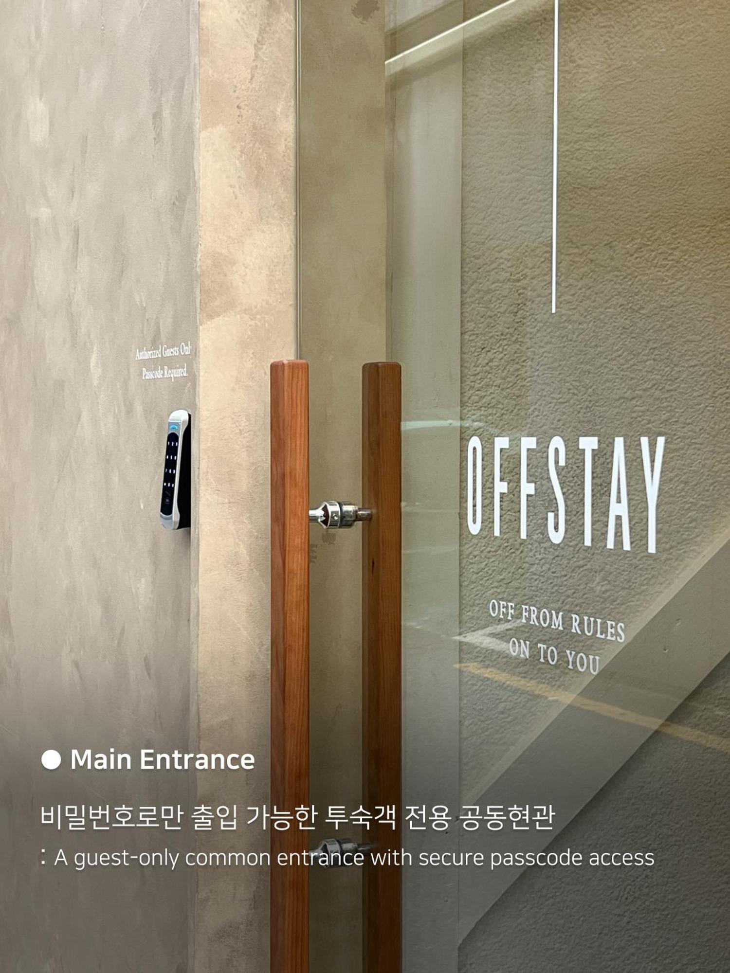 Off Stay, In - 10m From Airport, 8m To Subway * Seoul