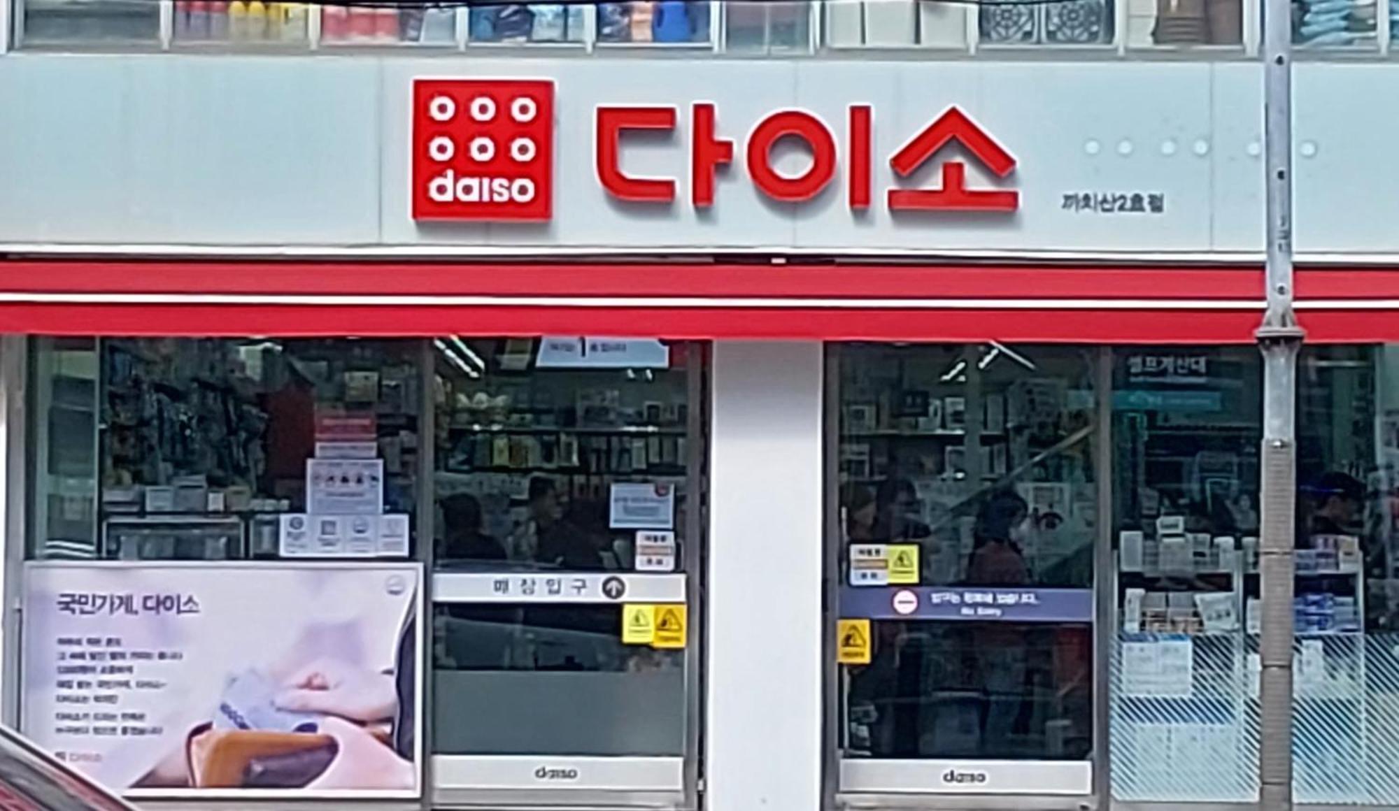 Villa Clean And Stylish Two-room Near Hwagok Station Seoul