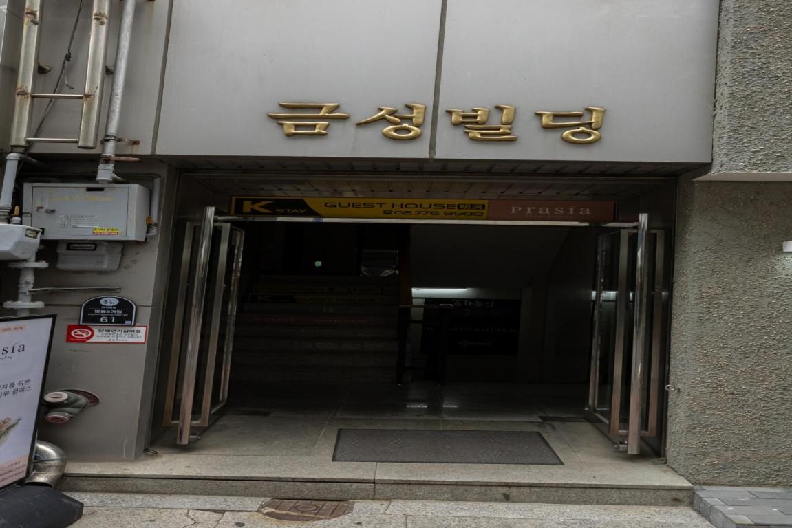K Myeongdong First 2* Seoul
