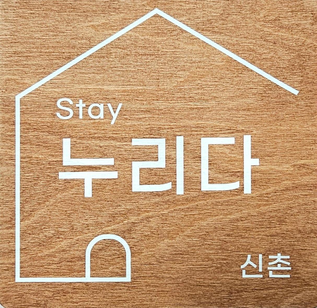 Nurida Sinchon Seoul
