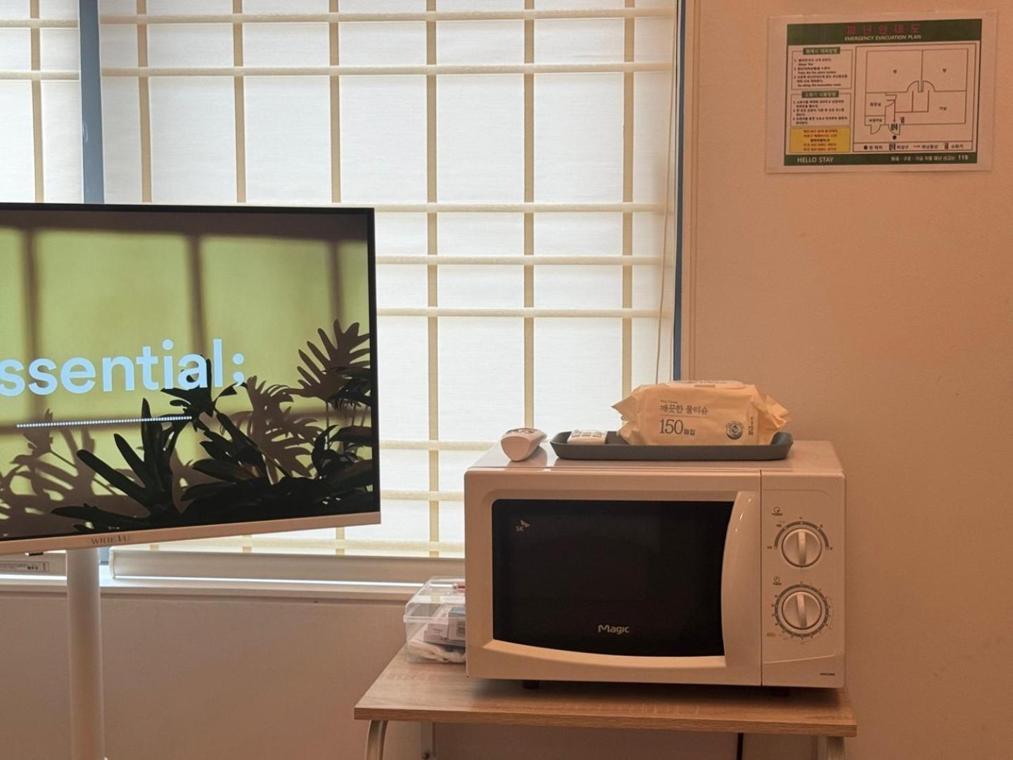 Pousada Hello & Hangang Park, 5 Min Walk From Konkuk University, Seongsu, Jayang Subway Stations Seul