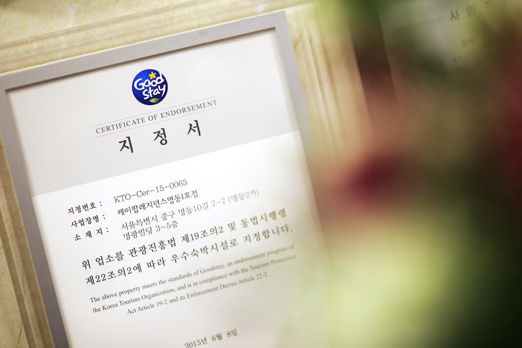 K-Pop Residence Myeongdong 1 Aparthotel 2*