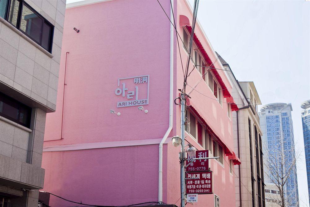 Ari House Guest house 2*