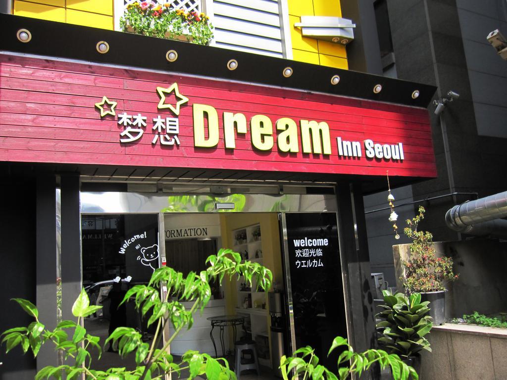 Dream Guest house