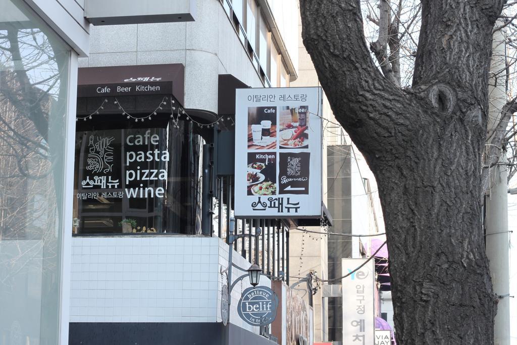 Guest house 24 Garosugil - Gangnam 2*