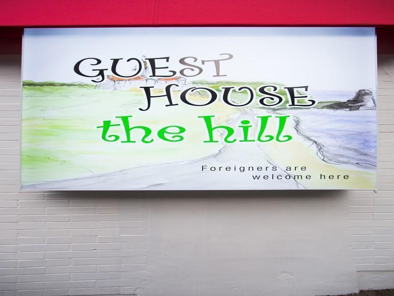 Casa de hóspedes The Hill Seul