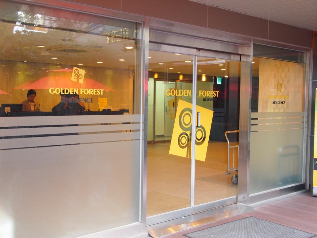 Aparthotel Golden Forest Dongdaemun Seoul