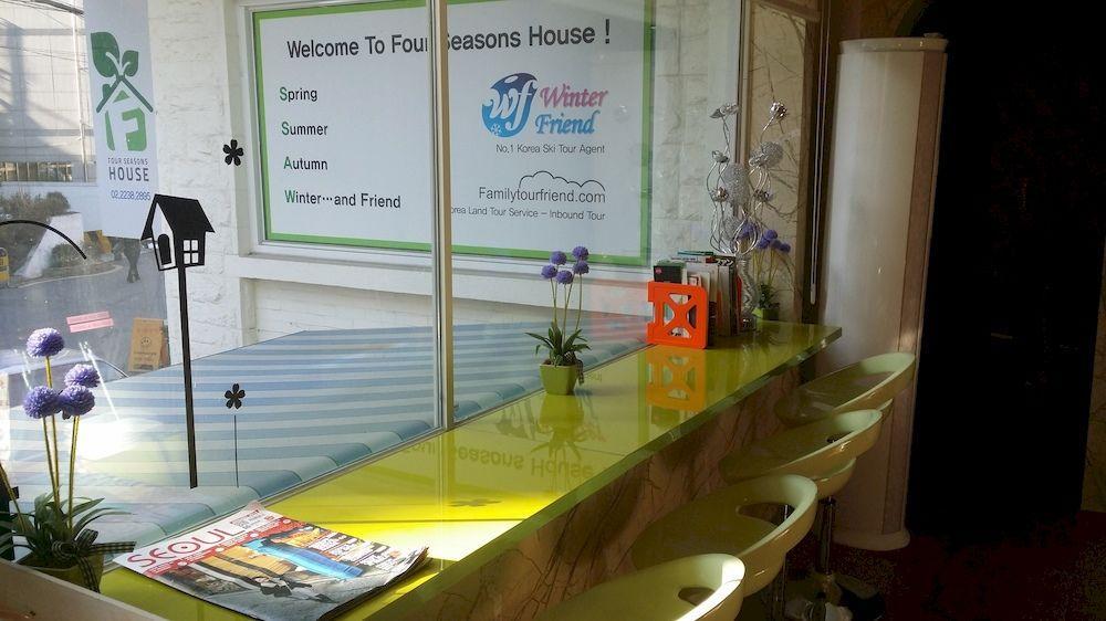 Four Seasons House Guest house *