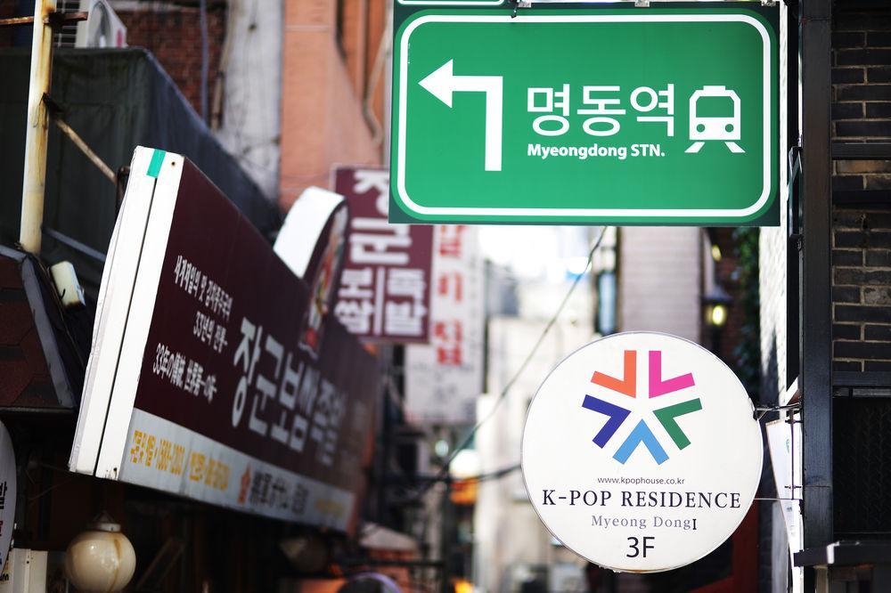K-Pop Residence Myeongdong 1 2* Seoul