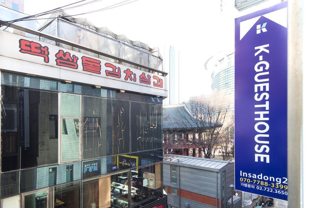 Hi Insadong Guest house