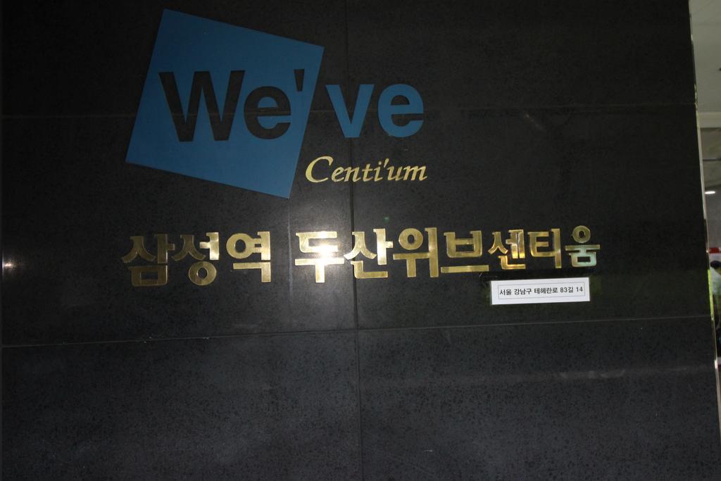 Weve House *