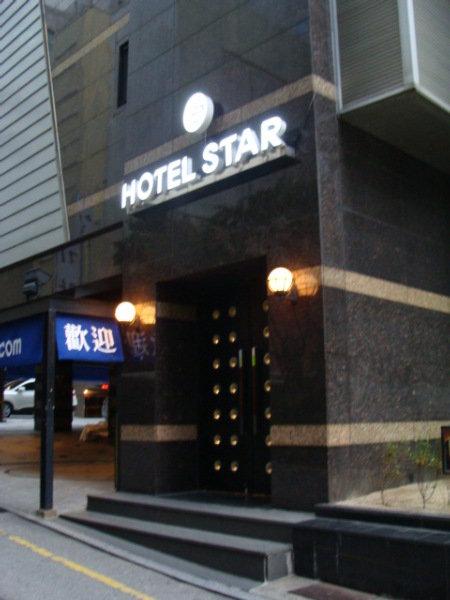 Hotel Star Gangnam Seoul