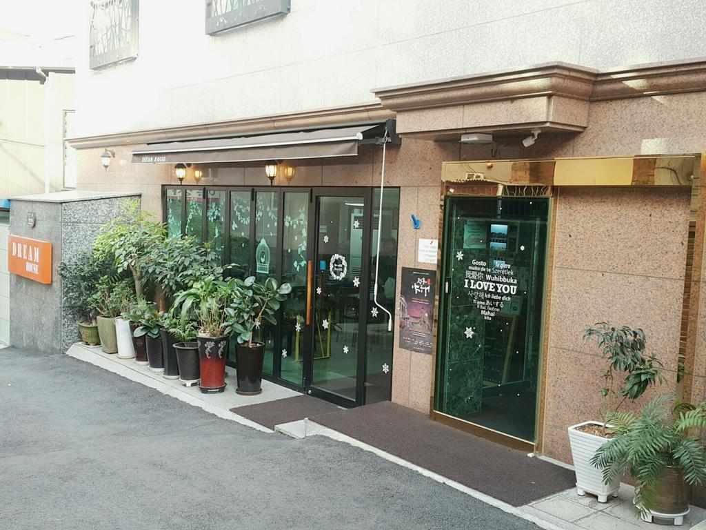 Dream Rumah tetamu 2*