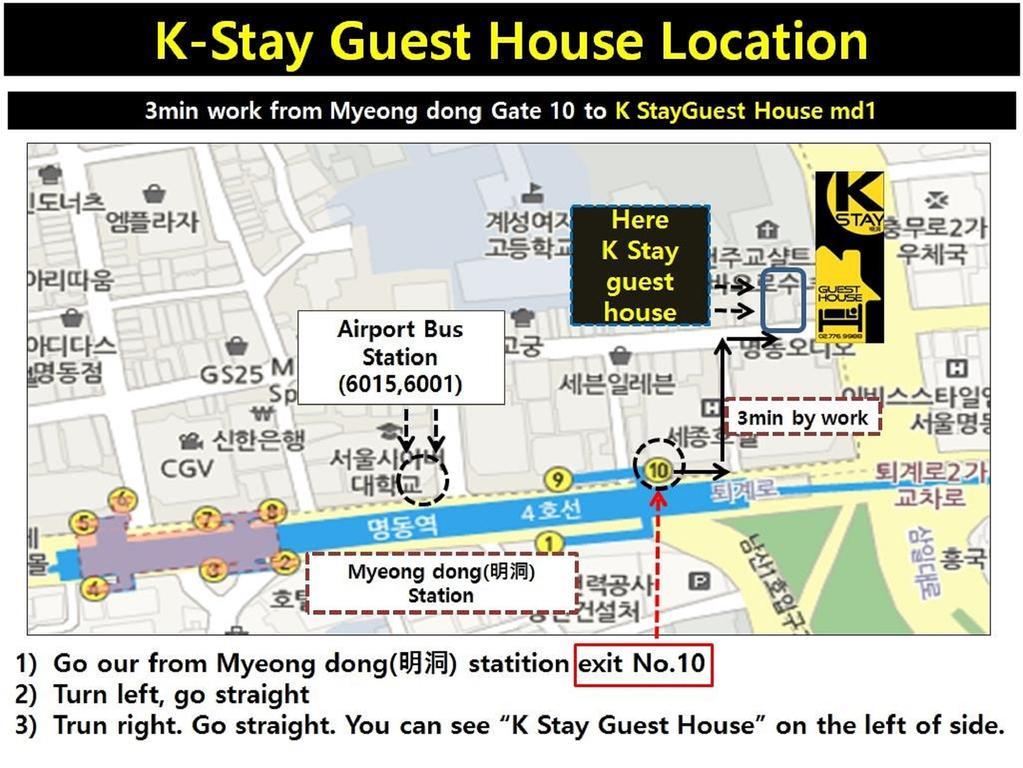 K Myeongdong First Rumah tetamu