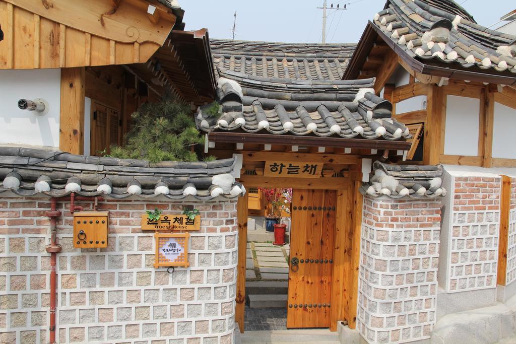 Sky Guest house *