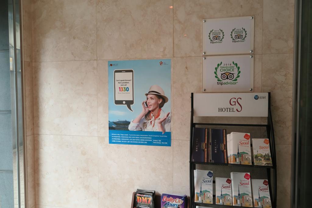 Gs Jongno Hotel