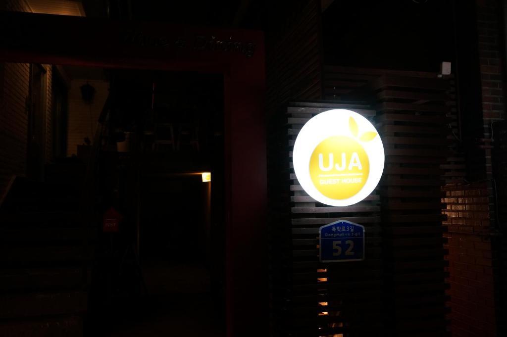 Uja 2*