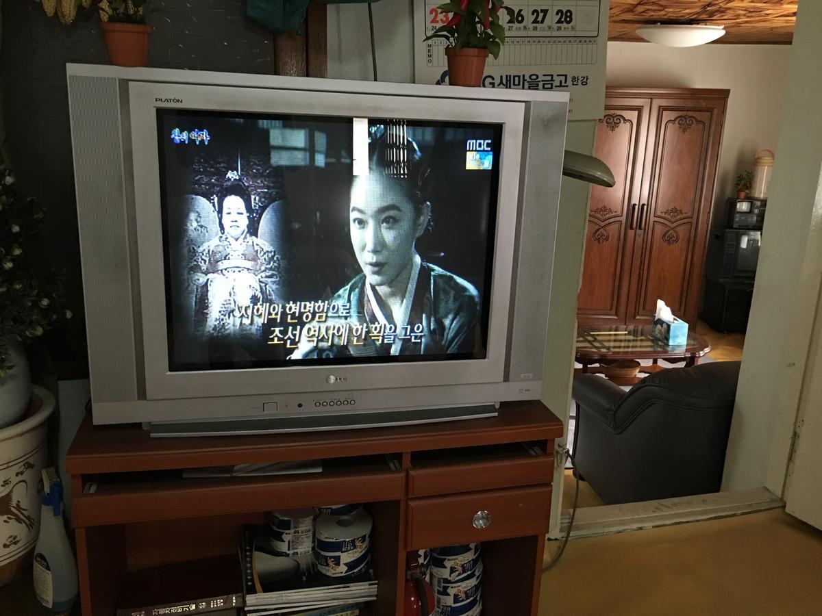 Guest house Mk Seoul