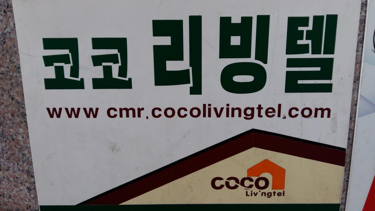 Coco Hause Seoul