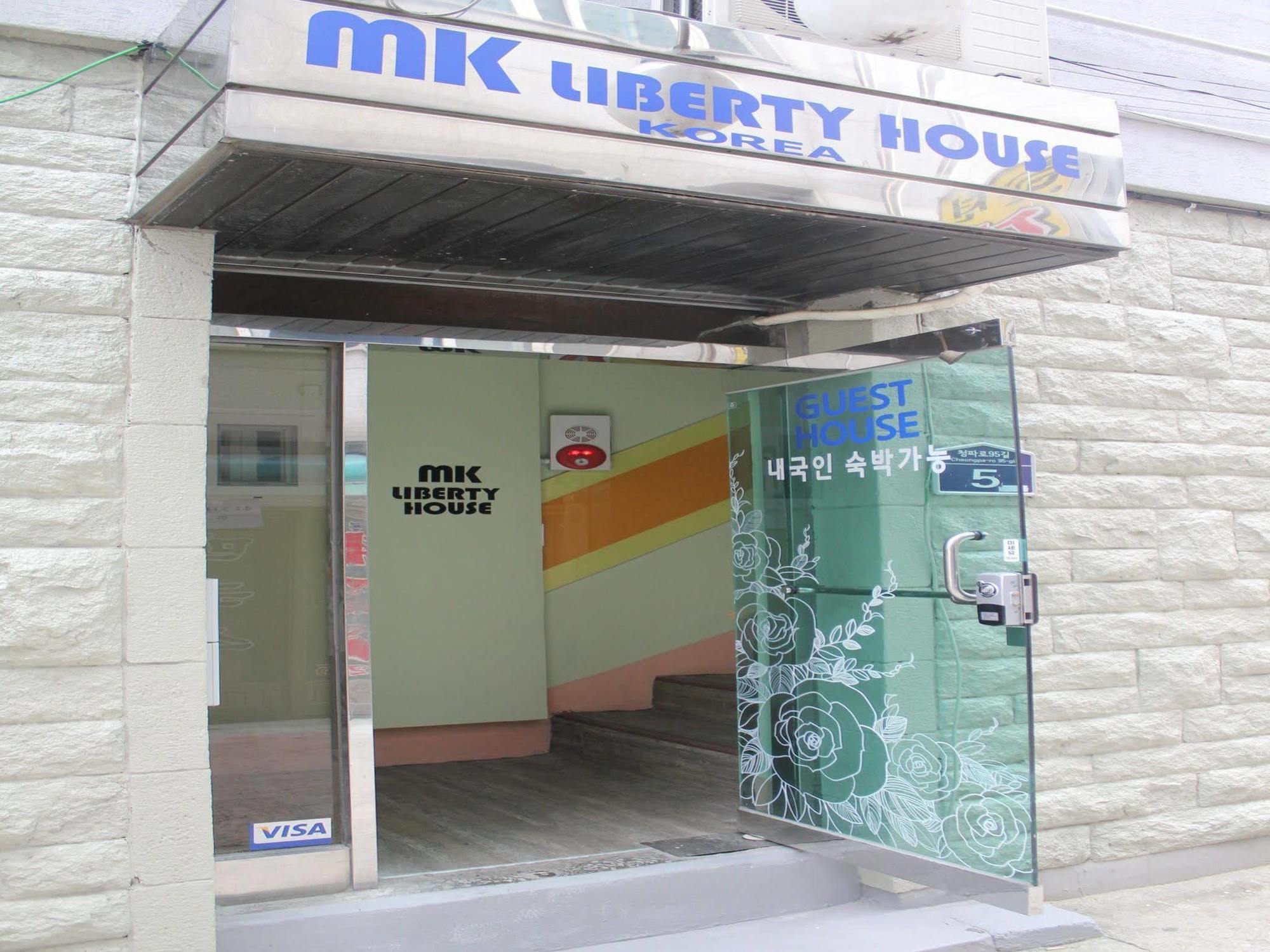 Mk Liberty House Station