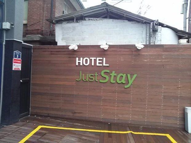Juststay Dongdaemun Hotel