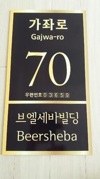 B.Stay Guest House Rumah tetamu 2*