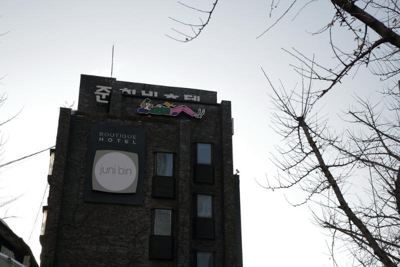 Junibin Boutique Hotel