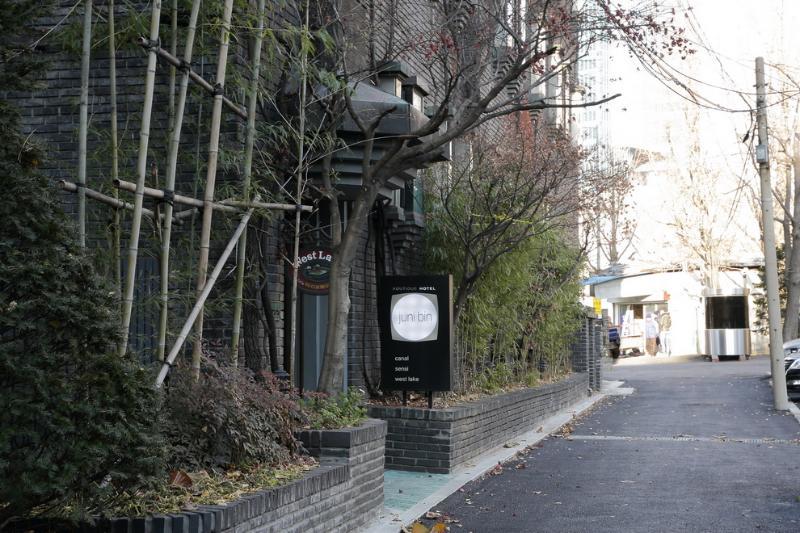 Junibin Boutique Hotel Seoul