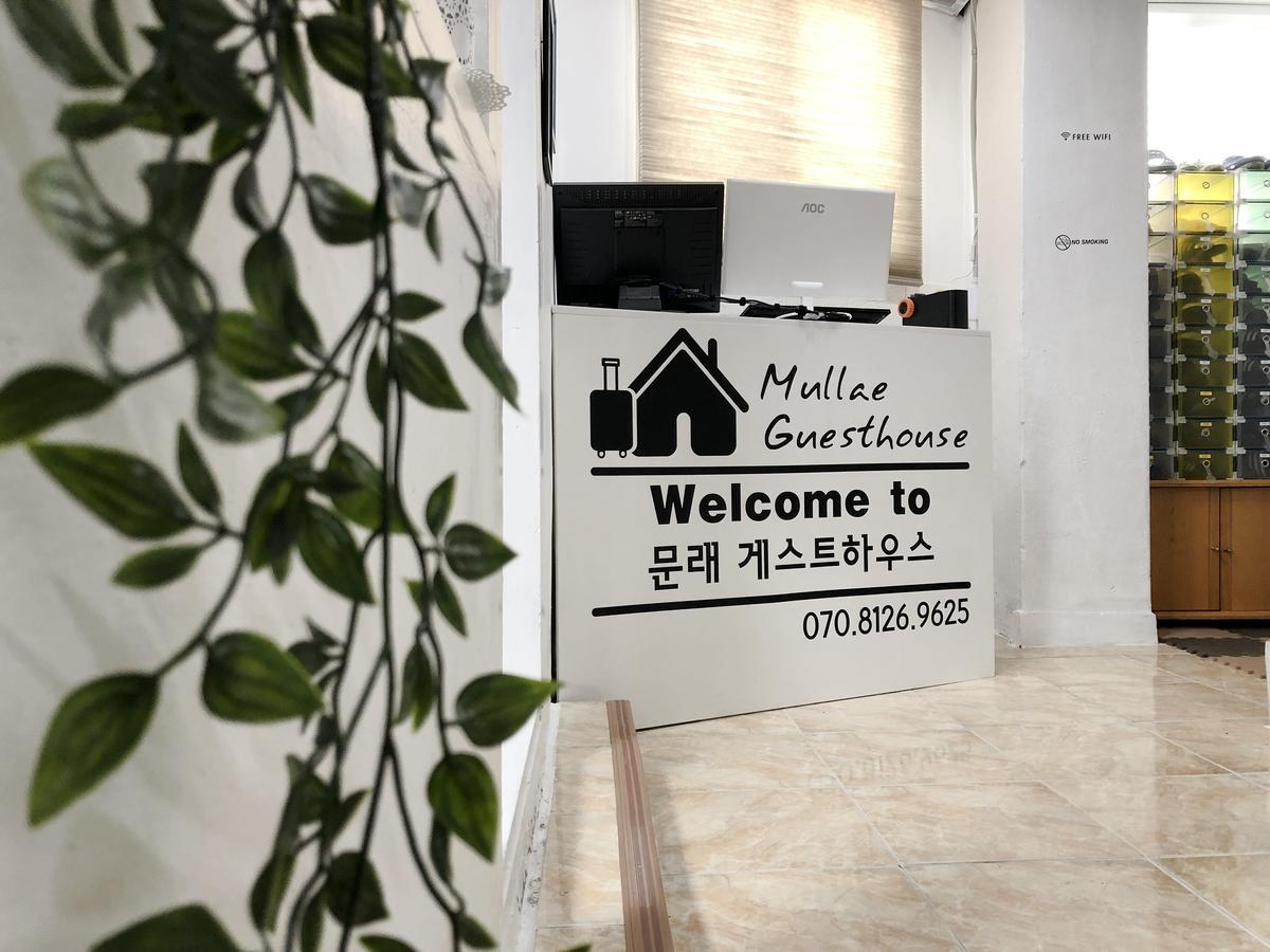 Mullae Guest house Seoul