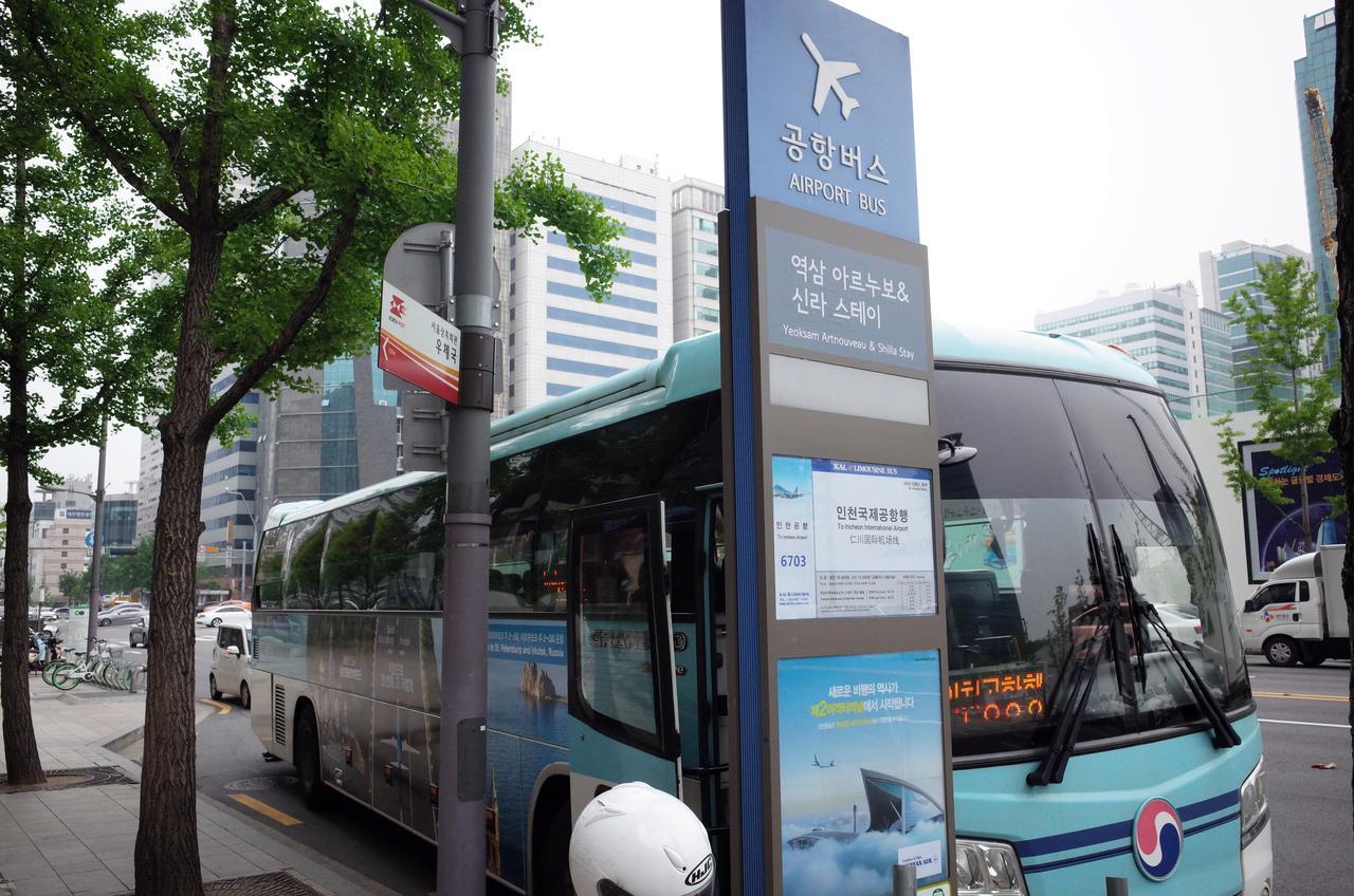 Yakorea Gangnam Seoul