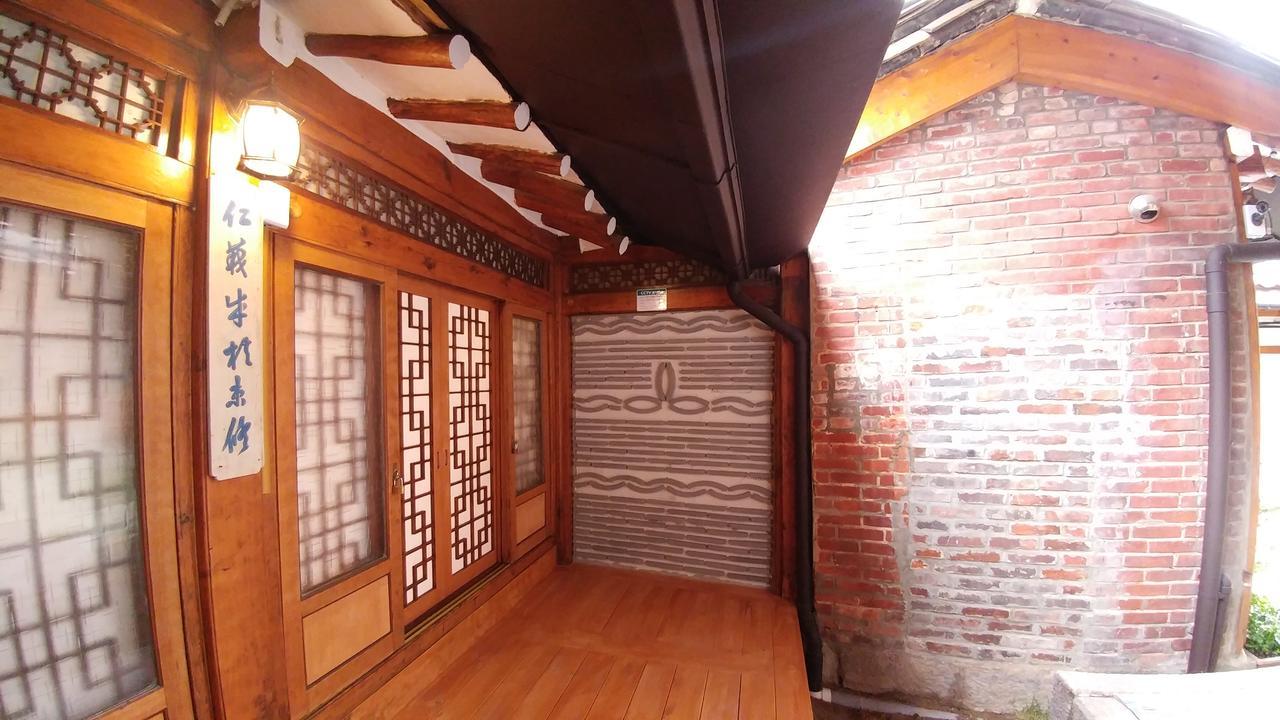 Sohyundang Guest house Seoul