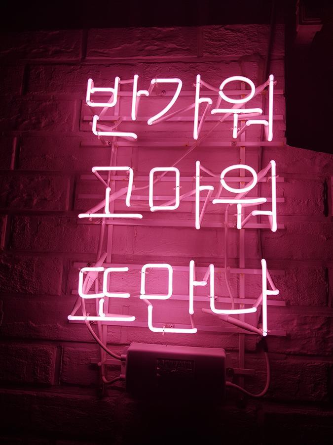 Family House Hongdae Guest house