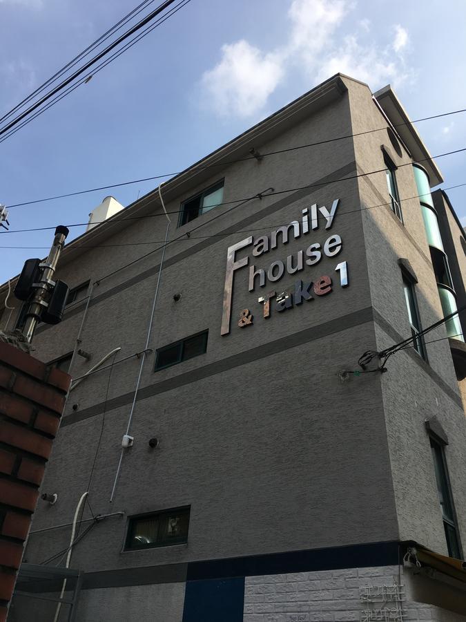 Family House Hongdae Guest house *