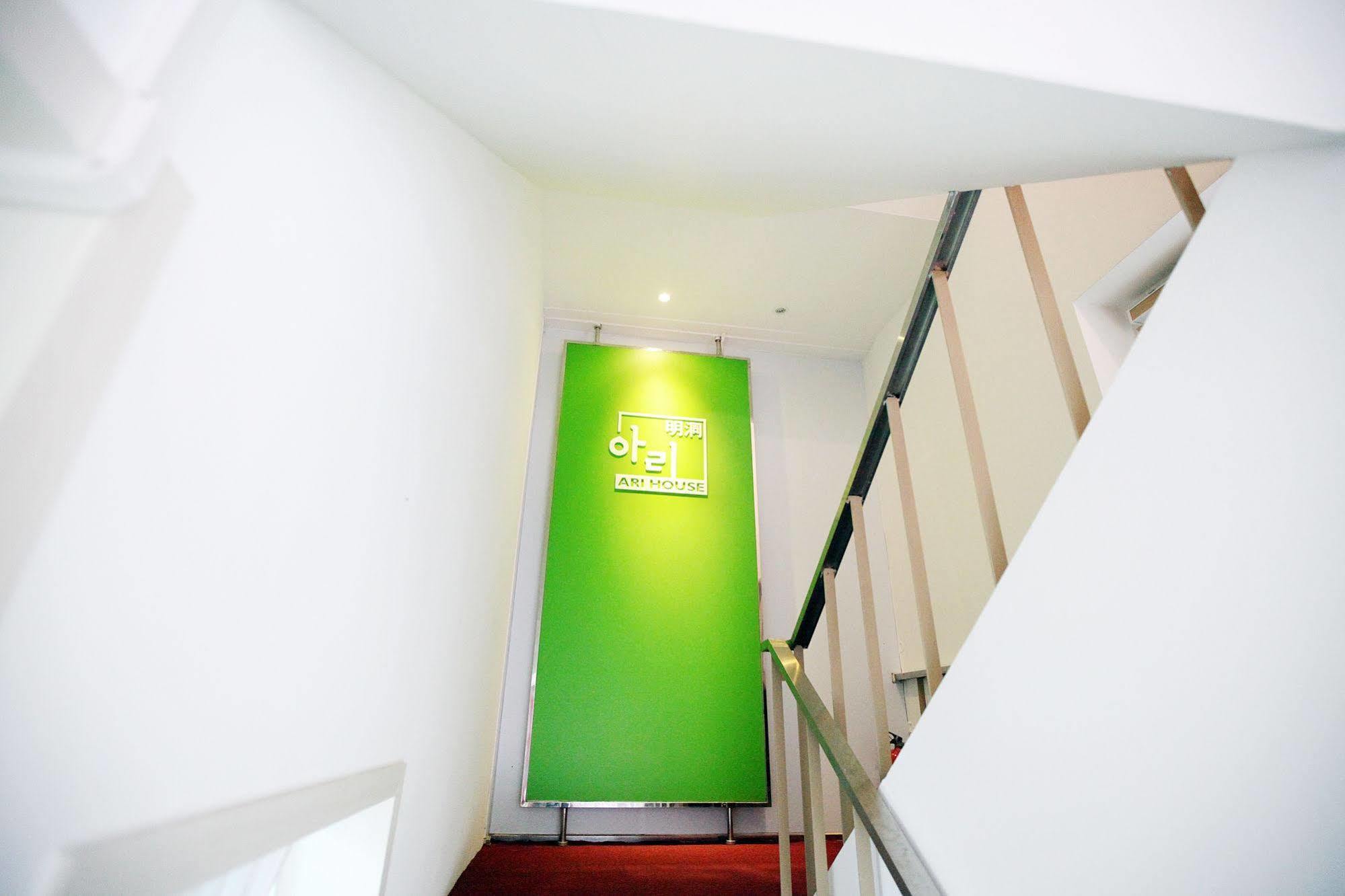 Guest house Ari House 2*