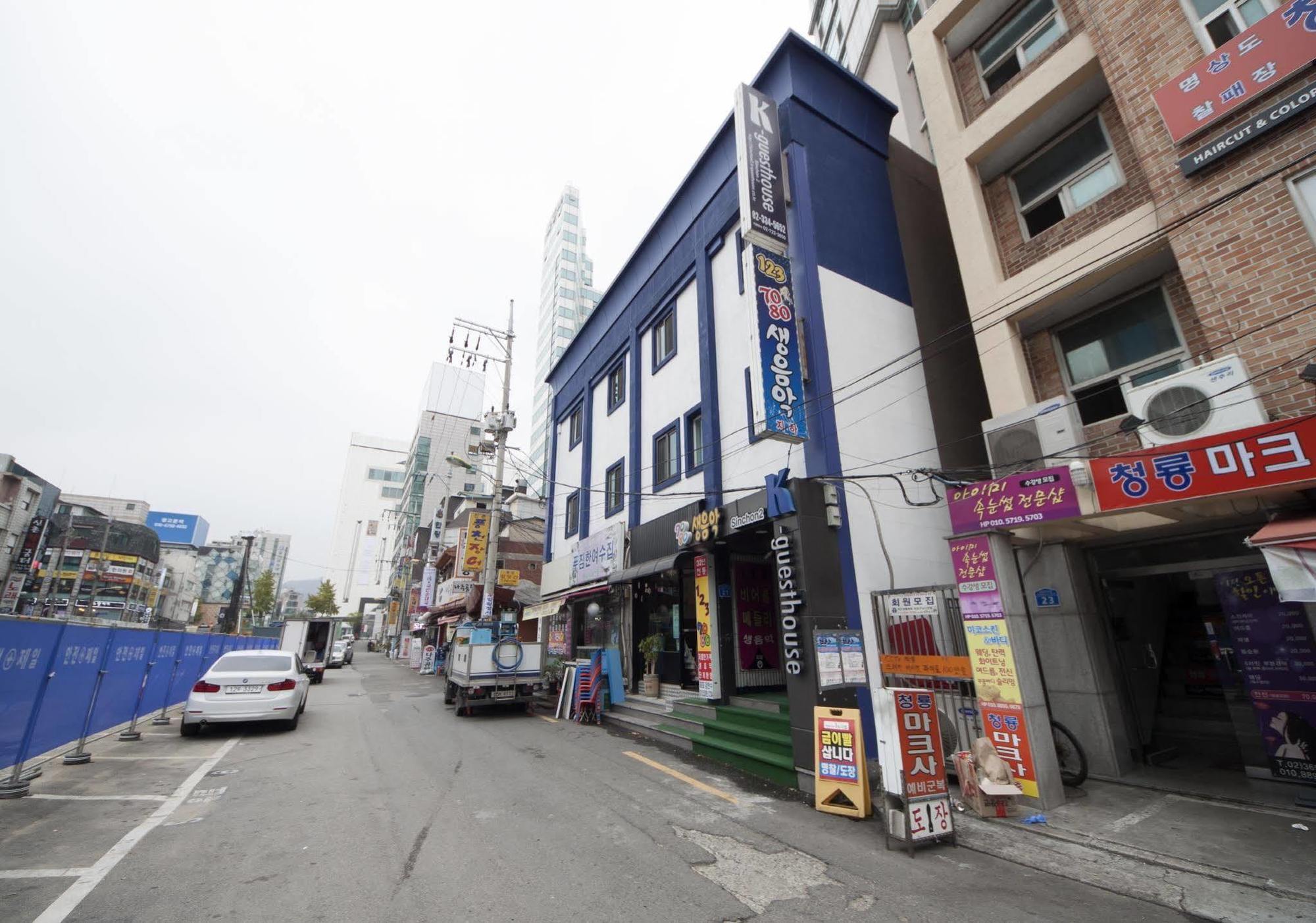 K-guesthouse Sinchon 2 Guest house