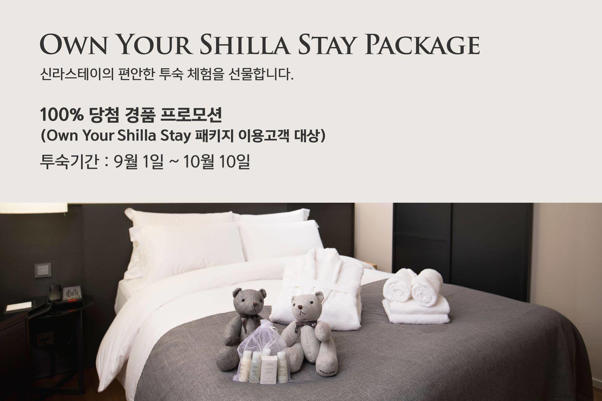 Shilla Seodaemun Station Hotel 4*