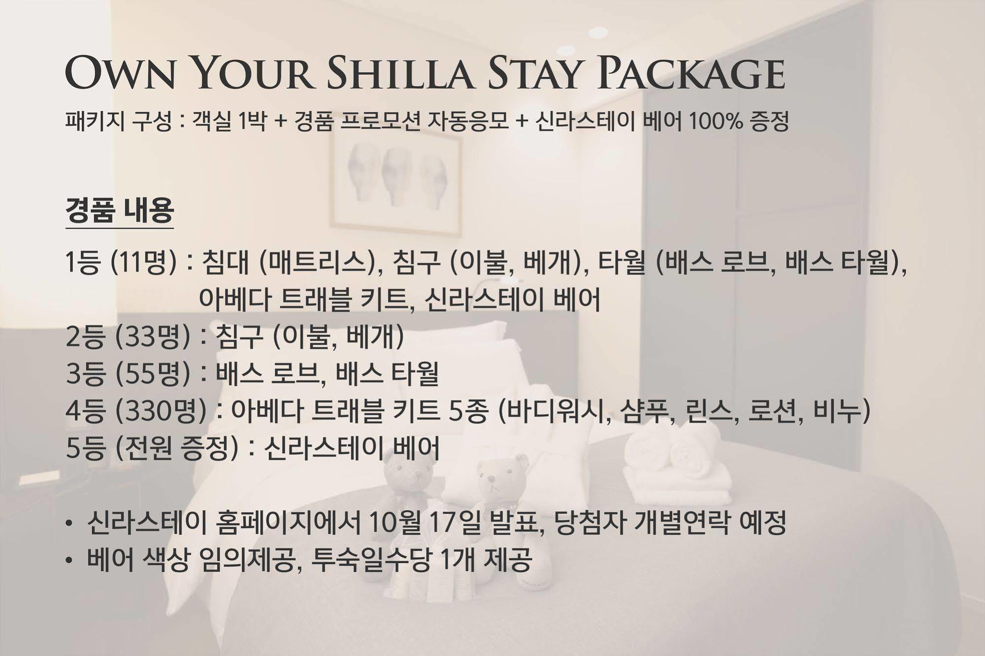 Shilla Seodaemun Station 4* Seoul
