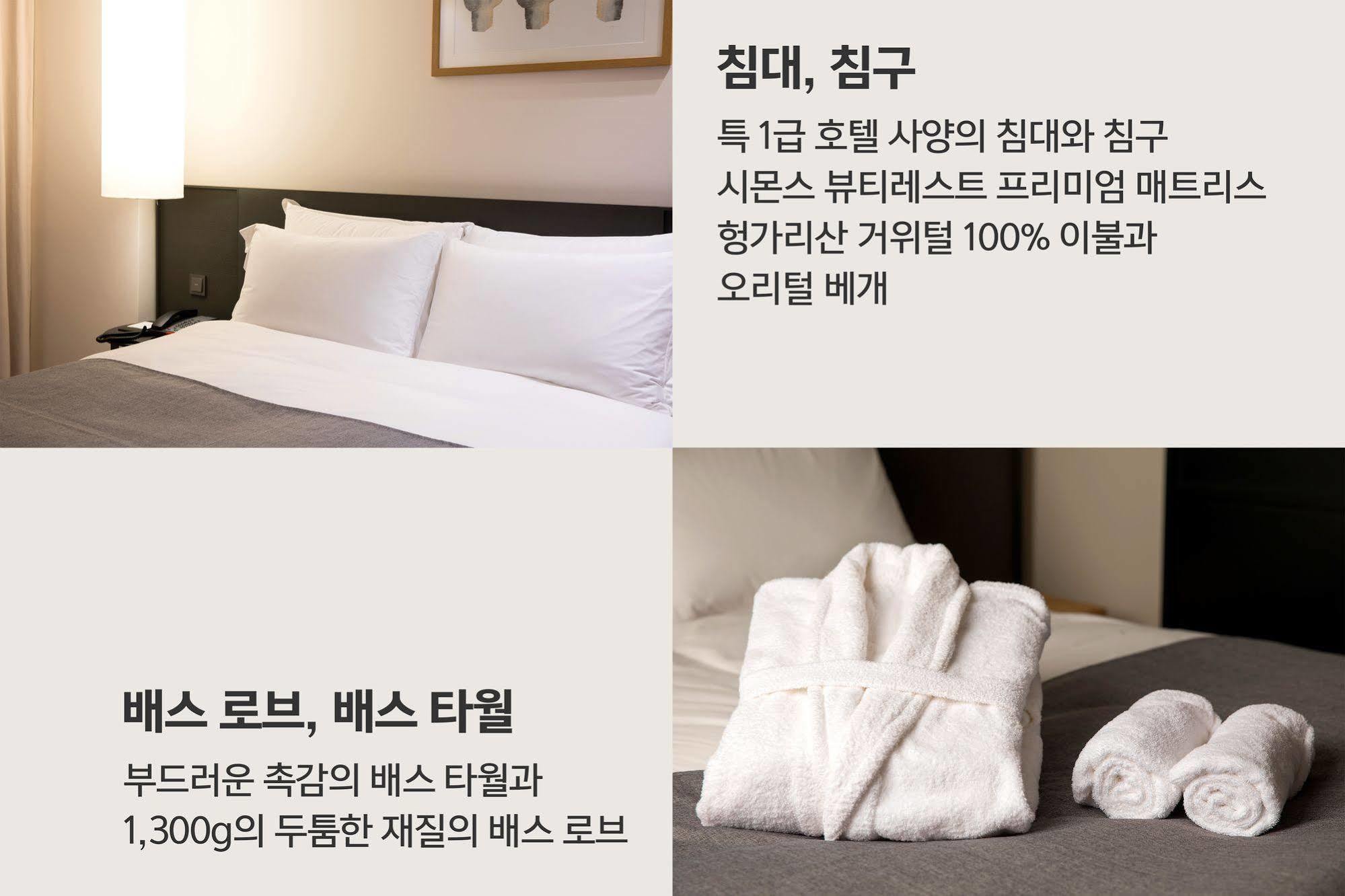 Shilla Seodaemun Station Hotel