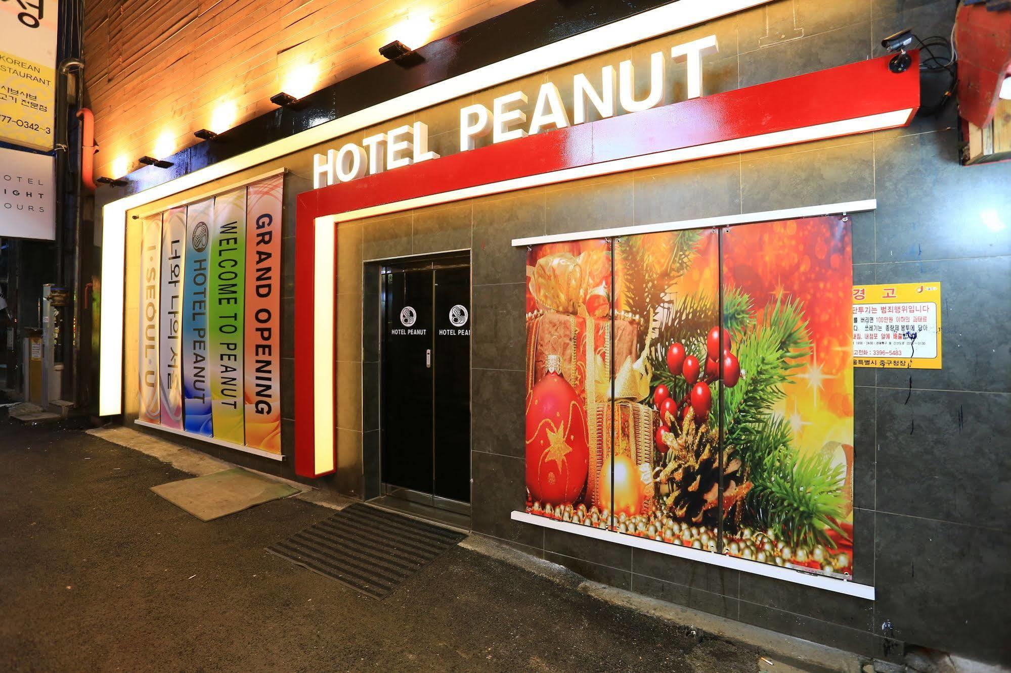 Peanut Hostel *