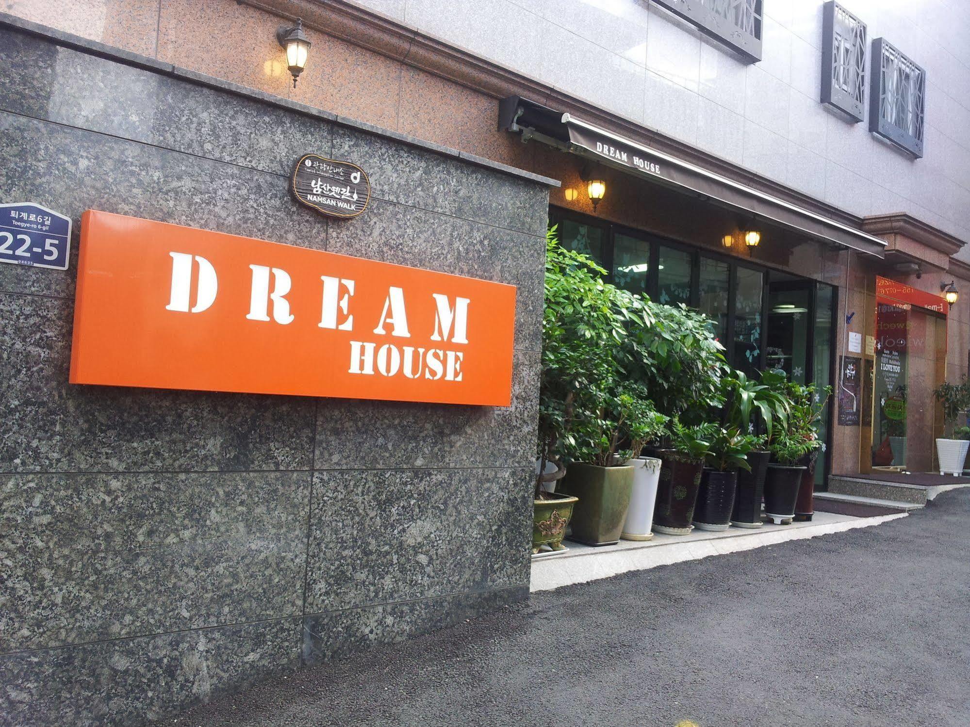 Dream 2*